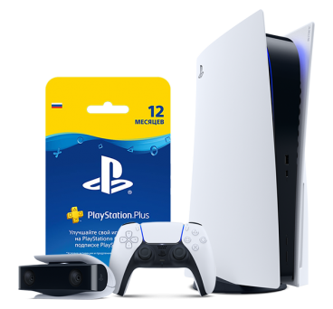 Консоль PlayStation®5 в комплекте с HD-камерой и картой подписки PS Plus на 12 месяцев фото 1
