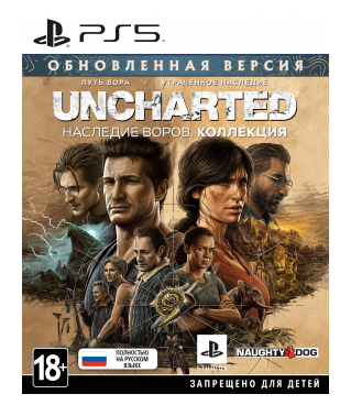 Uncharted: Наследие воров. Коллекция [PS5, русская версия] фото 1