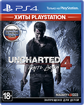 Игра для PS4 Uncharted 4: Путь вора [PS4, русская версия] 