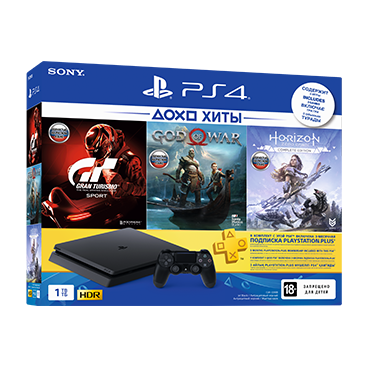 PlayStation 4 с 3 хитами: God of War, GT Sport, Horizon: Zero Dawn